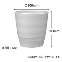 アップルウェアー アトリエ ポット 30型 ホワイト 4905980114517 1個