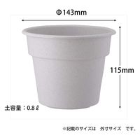 アップルウェアー APポット 5号 ミカゲ 4905980367104 1個