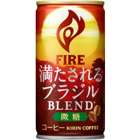 【缶コーヒー】キリンビバレッジ ファイア 満たされる ブラジルブレンド 微糖 185g 1箱（30缶入）