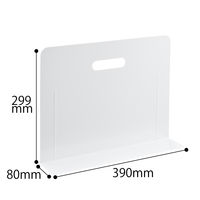 リヒトラブ（LIHIT LAB.） ブックエンド・スーパーワイドタイプ（マグネット付）白 A7353-0 1個