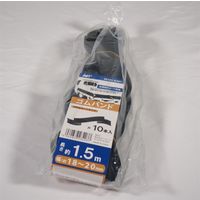 アイネット ゴムバンド 20MMX1.5M IH101-A507 1セット(50本:10本×5個)（直送品）