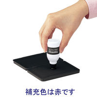 シャチハタ スタンプ台 小形 赤 HGN-1-R（わけあり品）