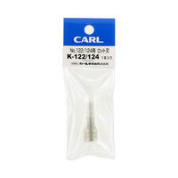 カール事務器 2穴強力パンチ No.122N/No.124N用替刃 K-122/124（わけあり品）