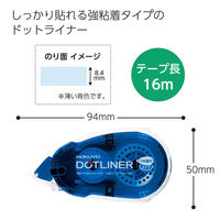 コクヨ テープのり ドットライナー 本体 しっかり貼るタイプ 1個 タ-DM400-08N（わけあり品）