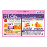 花王 バブ ラベンダーの香り　20錠入　024725 1箱（わけあり品）