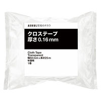 アスクル クロステープ 幅50mm×長さ25m巻 1巻  オリジナル（わけあり品）