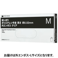 「現場のチカラ」　使いきりLDポリエチレン手袋　L　外エンボス　1箱(100枚入)　オカモト オリジナル（わけあり品）