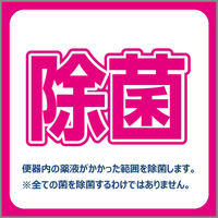 【アスクル限定】トイレの消臭スプレー 濃縮タイプ フローラルブーケ 1本 エステー 消臭芳香剤　 オリジナル（わけあり品）