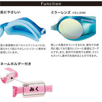 SWANS（スワンズ） スイムグラス ミラーレンズ ジュニア ゴーグル SJ24M グリーン/フラッシュオレンジ 1個（直送品）