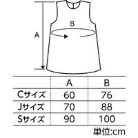 アーテック 不織布 衣装ベース Jサイズ ワンピース 赤 1941 1着