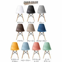 三栄コーポレーション イームズシェルチェア 木脚 4脚セット　ミントグリーン A1--EPROCHR4GR_AS　１セット(４脚）（直送品）