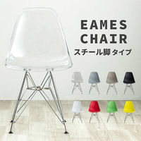 三栄コーポレーション イームズチェア スチール脚 4脚セット　レッド A1--PROCHR4STRD_AS　１セット(４脚）（直送品）