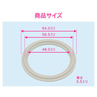 カクダイ ガオナ ヘルールガスケット 2S B型 Si GA-JK003 1個（直送品）