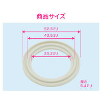 カクダイ ヘルールガスケット 1S A型 Si GA-JK009 1個