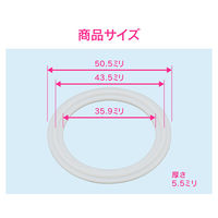 カクダイ ガオナ ヘルールガスケット 1.5S B型 PTFE GA-JK015 1個