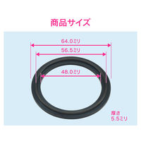 カクダイ ガオナ ヘルールガスケット 2S B型 EPDM GA-JK024 1個（直送品）