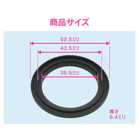 カクダイ ガオナ ヘルールガスケット 1.5S A型 EPDM GA-JK028 1個（直送品）