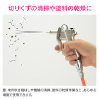 カクダイ ガオナ エアソケット 内径6.5ミリ 20型 GA-JM005 1個