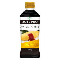 業務用 JOYL PRO バターフレーバー オイル 350g ペット J-オイル 3本 J-オイルミルズ