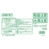 ニイタカ ニイタカクリーニング洗剤　５Ｋ×２ 236747 1箱
