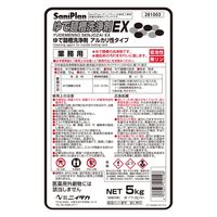 ニイタカ サニプラン　ゆで麺槽洗浄剤ＥＸ　５Ｋ×４ 281003 1箱（4袋入）（直送品）