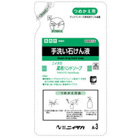 ニイタカ 薬用ハンドソープ 400G パウチ 250160 1箱(6袋入)（直送品）