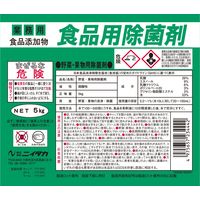 ニイタカ 食品用除菌剤　５Ｋ 272531 1箱（3本入）（直送品）