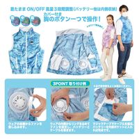 室谷 空調エアコン(R)服 KAZEKURU 通常ベスト MT3000 サイズ：S-M ピンク迷彩（直送品）