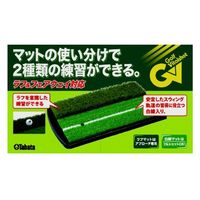 Tabata(タバタ) 2WAYショット&ラフマット GV0264 2個（直送品）