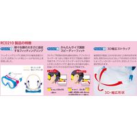 ReefTourer(リーフツアラー) シリコーン製 マスク＆弁付きＷガードシュノーケル 子ども用2点セット RC0210 ＢＫＦＹ 1個（直送品）