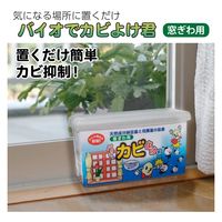 コモライフ バイオでカビよけ君 窓ぎわ用 67902 1個