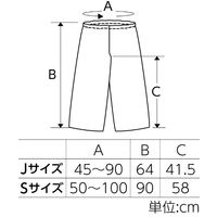 アーテック 不織布 衣装ベース Jサイズ ズボン 緑 1951 1着