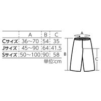 アーテック 不織布 衣装ベース Cサイズ ズボン 緑 4277 1着