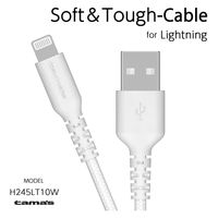 多摩電子工業 Lightningソフトタフケーブル 1mWH TH245LT10W 1本（直送品）