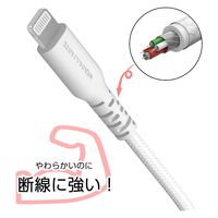 多摩電子工業 Lightningソフトタフケーブル 2mWH TH245LT20W 1本（直送品）