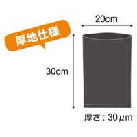 アルケア ストーマ装具が臭わない袋 21461 1箱(90枚入)