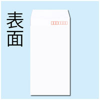 キングコーポレーション 長3 ホワイト封筒 N3W80 1パック(100枚入)