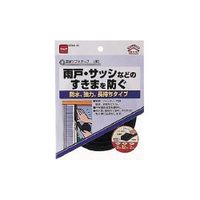 ニトムズ 防水ソフトテープ(黒) E0322 1セット(10巻) 419-7348