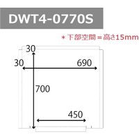 【アウトレット】【飛沫防止パネル】 第一大宮 ドゥ・ウォール DWT4-0770S 1箱(5枚入)【終売品】