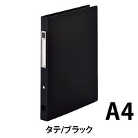 リヒトラブ noie-style リングファイル<ツイストリング> A4 2穴 ブラック F7681-24 1冊