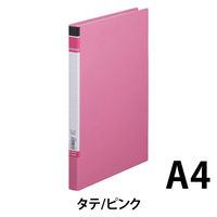 キングジム レターファイルBF A4タテ型 収納枚数約100枚 ピンク 358BFヒン 1冊
