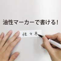 マグエックス マグネットカラーシート(小) 白 MSC-08W 1枚