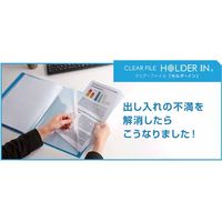 キングジム クリア-ファイル ホルダ-イン 8P A4タテ 水色 6171TWミス 1冊