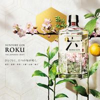 クラフトジン 六 ROKU 700ml 1本 サントリー　ギフトBOX入 贈り物 プレゼント ジン