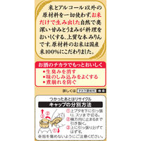 タカラ　本みりん純米ペット　600ml
