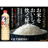 キッコーマン　濃厚熟成　本みりん　国産米100%使用　1L（1000ml）　1セット（3本）　マンジョウ