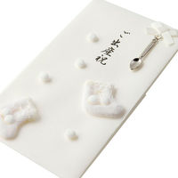 デザインフィル PC 金封086 ご出産祝 白 25086006 1枚