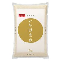 福井県産いちほまれ　５ｋｇ FKI-IH5kg 1個（直送品）