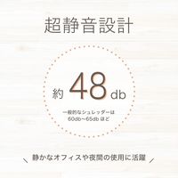 アスカ クロスカットシュレッダー SZK02WD 1台