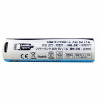 オーム電機 USBリチウム18650 3400mAh 08-1313 1個（直送品）